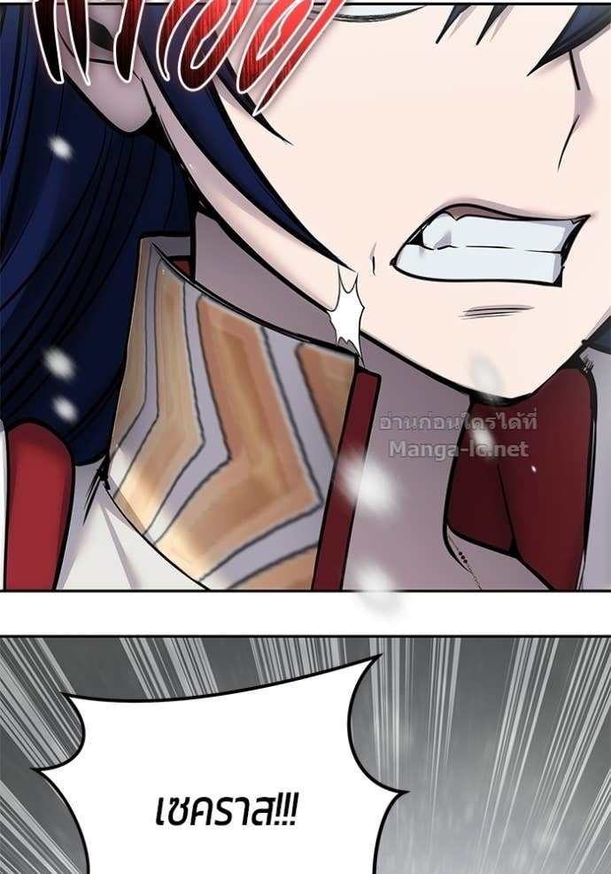 Secretly More Powerful Than the Hero แกร่งเกินผู้กล้า แต่ซ่าไม่ได้ ตอนที่ 102 page 62