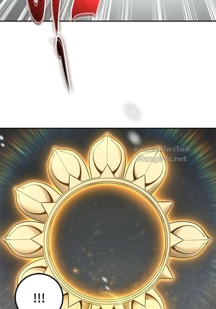 Secretly More Powerful Than the Hero แกร่งเกินผู้กล้า แต่ซ่าไม่ได้ ตอนที่ 102 page 64