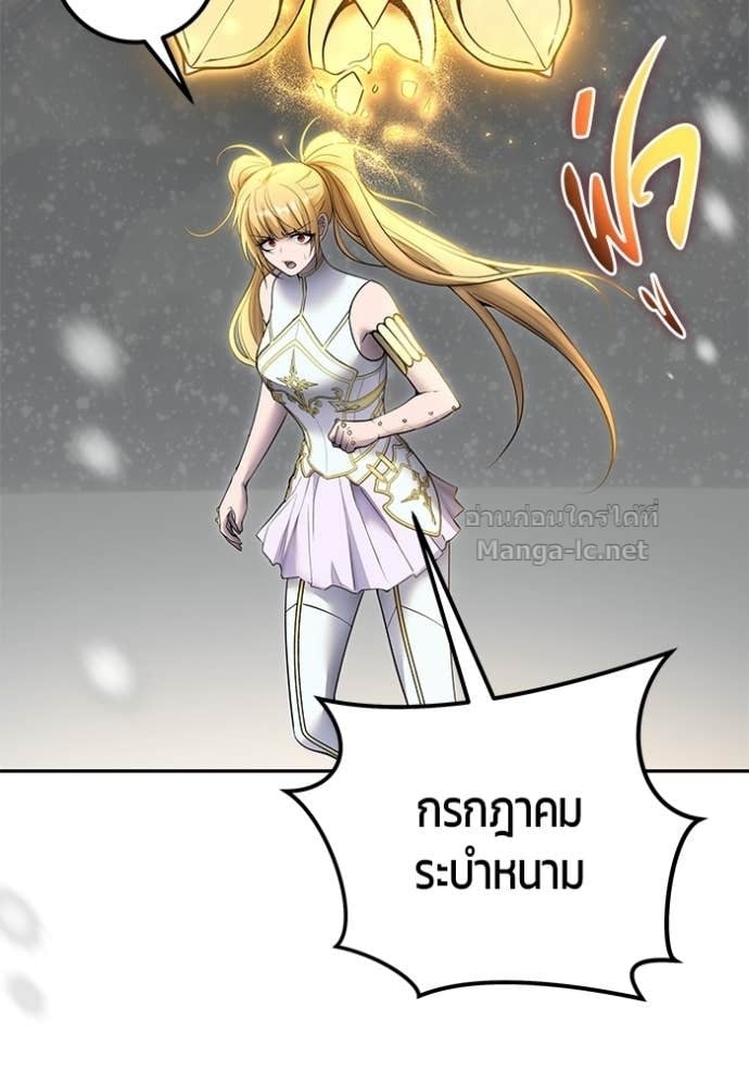 Secretly More Powerful Than the Hero แกร่งเกินผู้กล้า แต่ซ่าไม่ได้ ตอนที่ 102 page 65