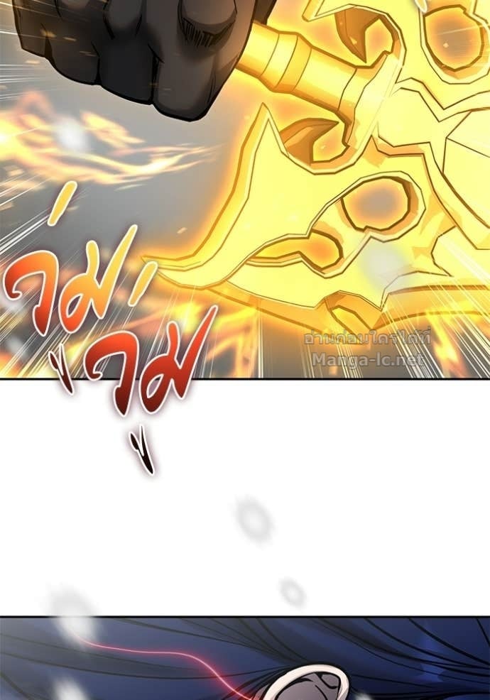 Secretly More Powerful Than the Hero แกร่งเกินผู้กล้า แต่ซ่าไม่ได้ ตอนที่ 102 page 73