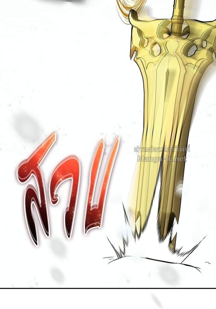 Secretly More Powerful Than the Hero แกร่งเกินผู้กล้า แต่ซ่าไม่ได้ ตอนที่ 102 page 77