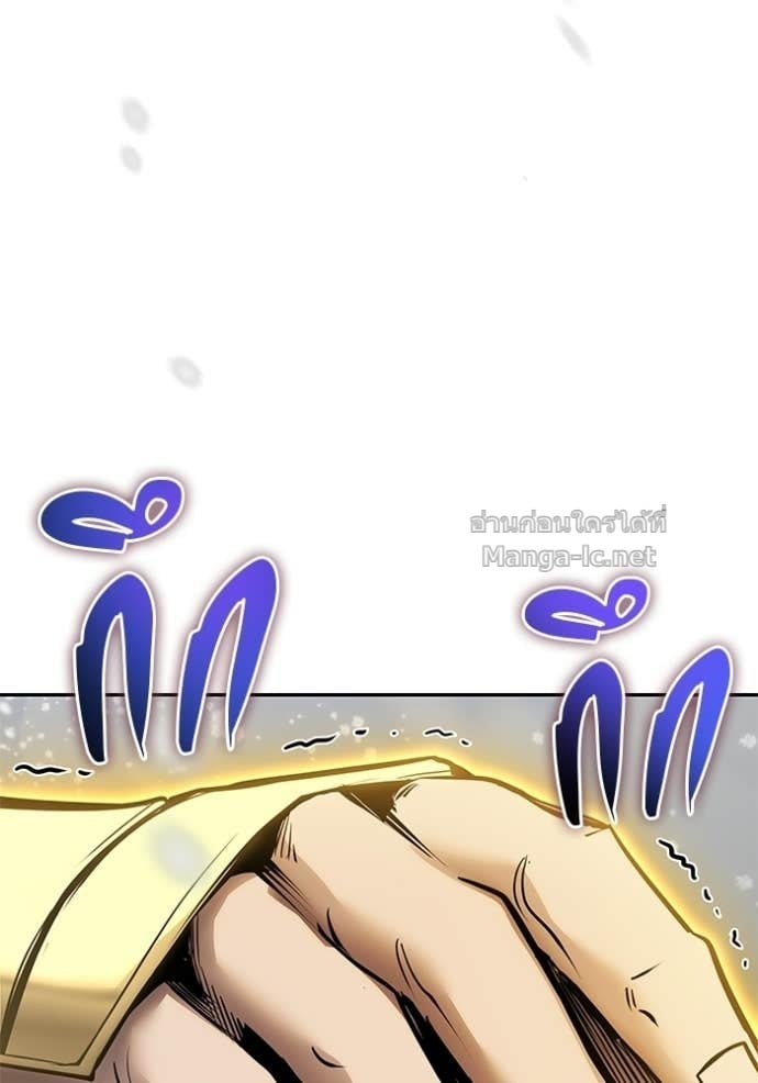 Secretly More Powerful Than the Hero แกร่งเกินผู้กล้า แต่ซ่าไม่ได้ ตอนที่ 102 page 78