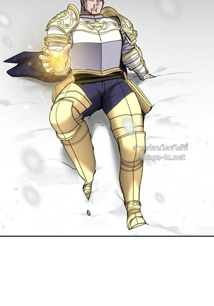 Secretly More Powerful Than the Hero แกร่งเกินผู้กล้า แต่ซ่าไม่ได้ ตอนที่ 102 page 80