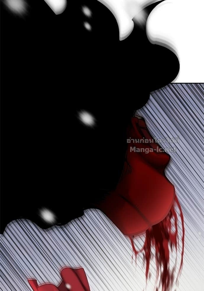 Secretly More Powerful Than the Hero แกร่งเกินผู้กล้า แต่ซ่าไม่ได้ ตอนที่ 102 page 83