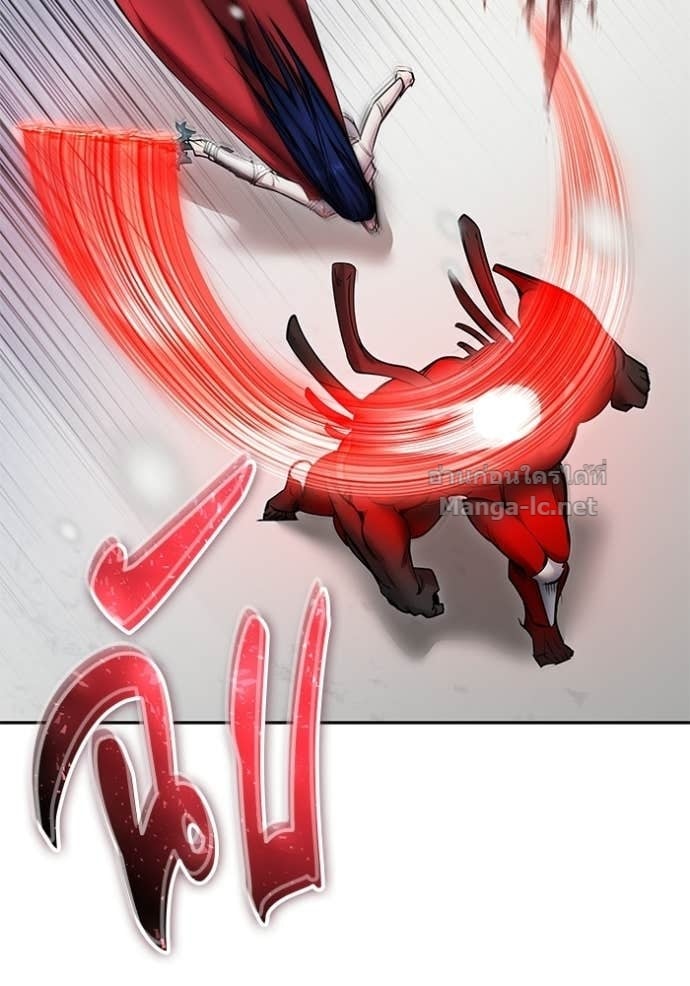 Secretly More Powerful Than the Hero แกร่งเกินผู้กล้า แต่ซ่าไม่ได้ ตอนที่ 102 page 84