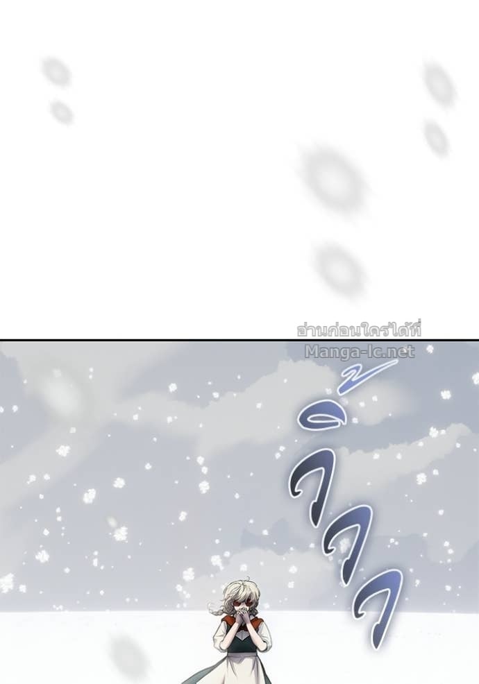 Secretly More Powerful Than the Hero แกร่งเกินผู้กล้า แต่ซ่าไม่ได้ ตอนที่ 102 page 85