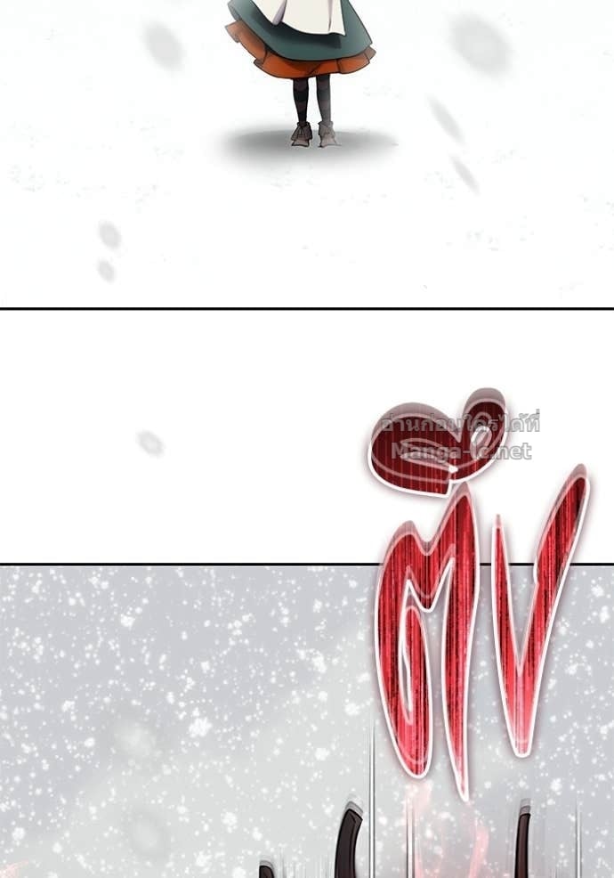 Secretly More Powerful Than the Hero แกร่งเกินผู้กล้า แต่ซ่าไม่ได้ ตอนที่ 102 page 86