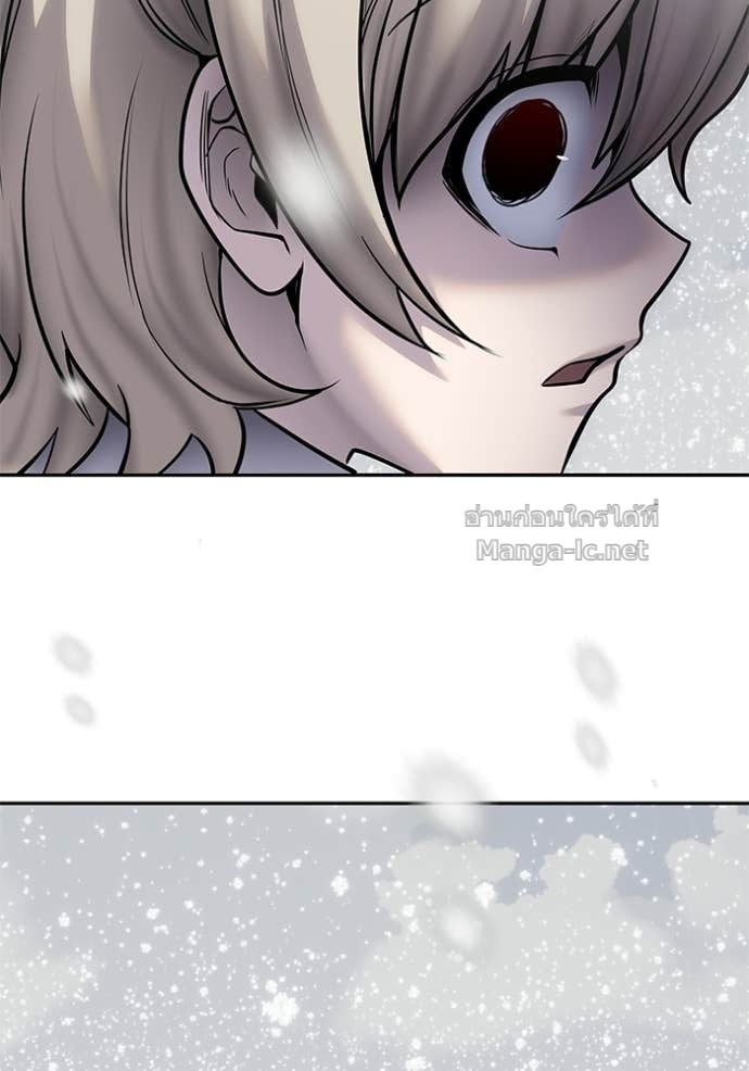 Secretly More Powerful Than the Hero แกร่งเกินผู้กล้า แต่ซ่าไม่ได้ ตอนที่ 102 page 92
