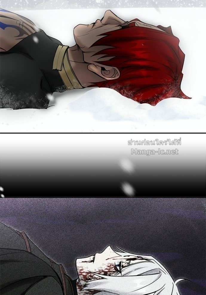 Secretly More Powerful Than the Hero แกร่งเกินผู้กล้า แต่ซ่าไม่ได้ ตอนที่ 102 page 94