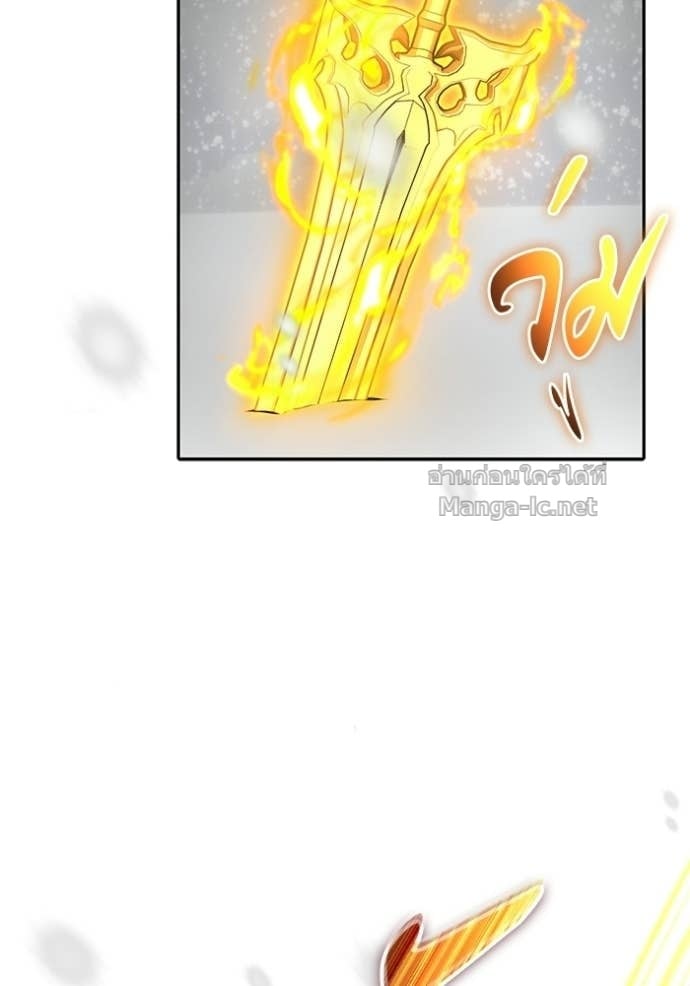 Secretly More Powerful Than the Hero แกร่งเกินผู้กล้า แต่ซ่าไม่ได้ ตอนที่ 102 page 105