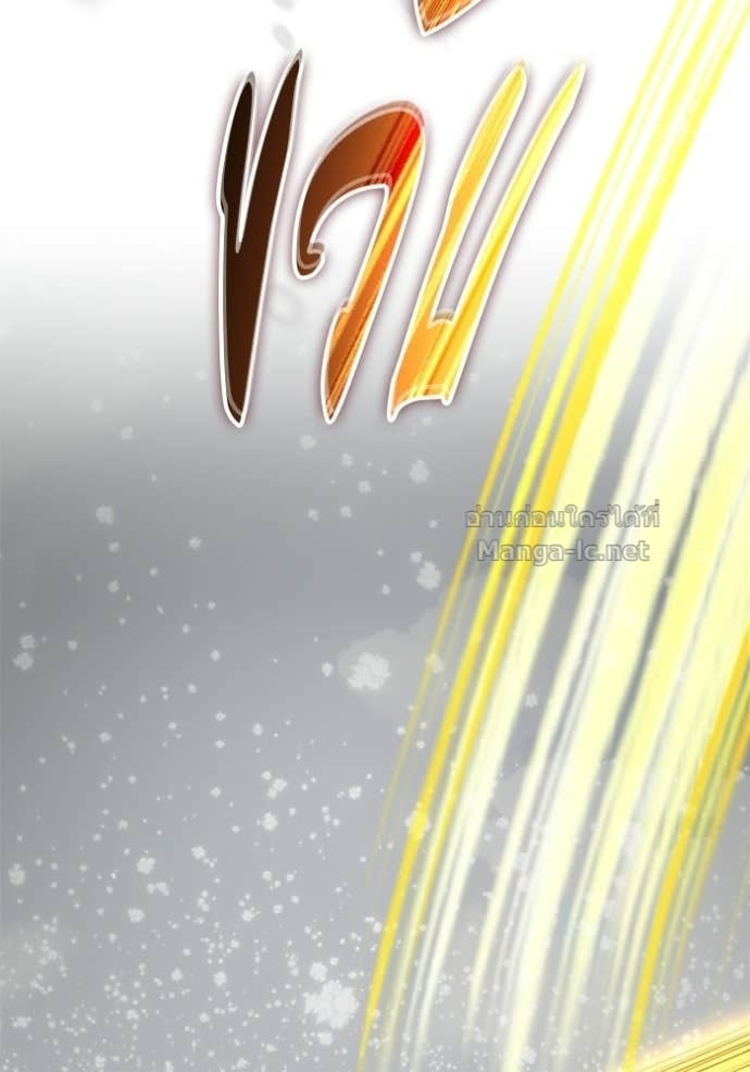 Secretly More Powerful Than the Hero แกร่งเกินผู้กล้า แต่ซ่าไม่ได้ ตอนที่ 102 page 106