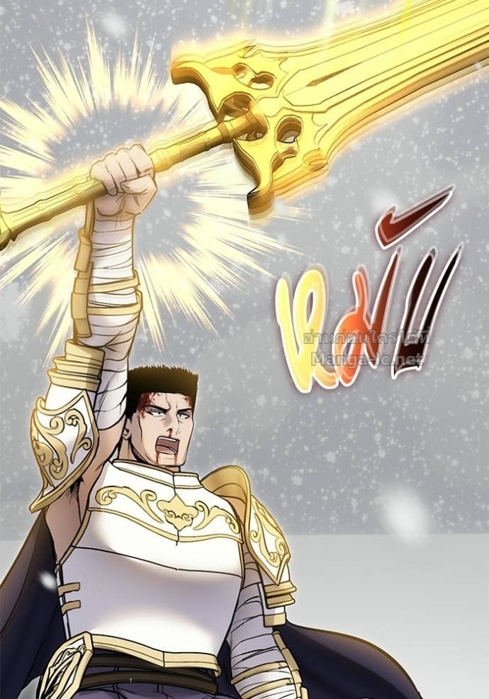 Secretly More Powerful Than the Hero แกร่งเกินผู้กล้า แต่ซ่าไม่ได้ ตอนที่ 102 page 107