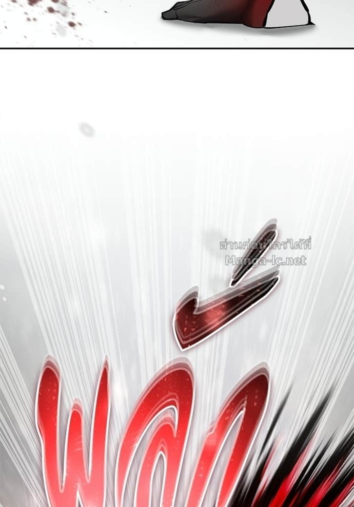 Secretly More Powerful Than the Hero แกร่งเกินผู้กล้า แต่ซ่าไม่ได้ ตอนที่ 102 page 117