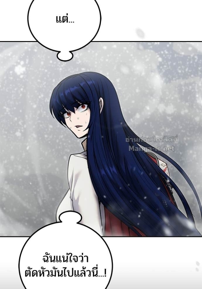 Secretly More Powerful Than the Hero แกร่งเกินผู้กล้า แต่ซ่าไม่ได้ ตอนที่ 102 page 121