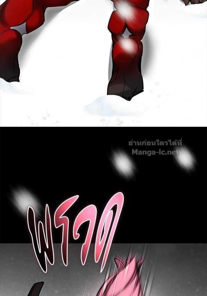 Secretly More Powerful Than the Hero แกร่งเกินผู้กล้า แต่ซ่าไม่ได้ ตอนที่ 102 page 123