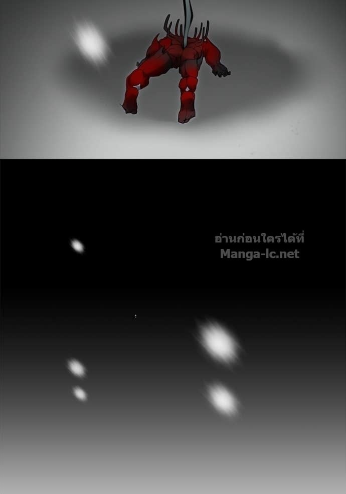 Secretly More Powerful Than the Hero แกร่งเกินผู้กล้า แต่ซ่าไม่ได้ ตอนที่ 103 page 2