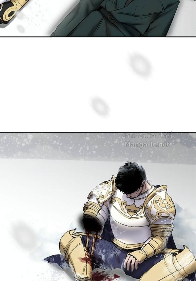 Secretly More Powerful Than the Hero แกร่งเกินผู้กล้า แต่ซ่าไม่ได้ ตอนที่ 103 page 10