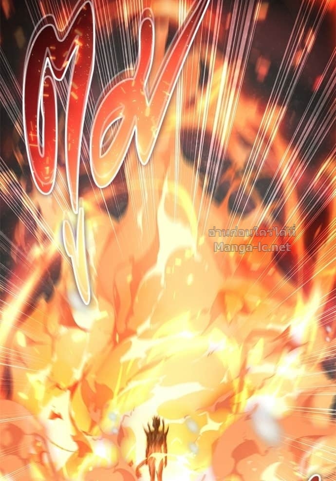 Secretly More Powerful Than the Hero แกร่งเกินผู้กล้า แต่ซ่าไม่ได้ ตอนที่ 103 page 15