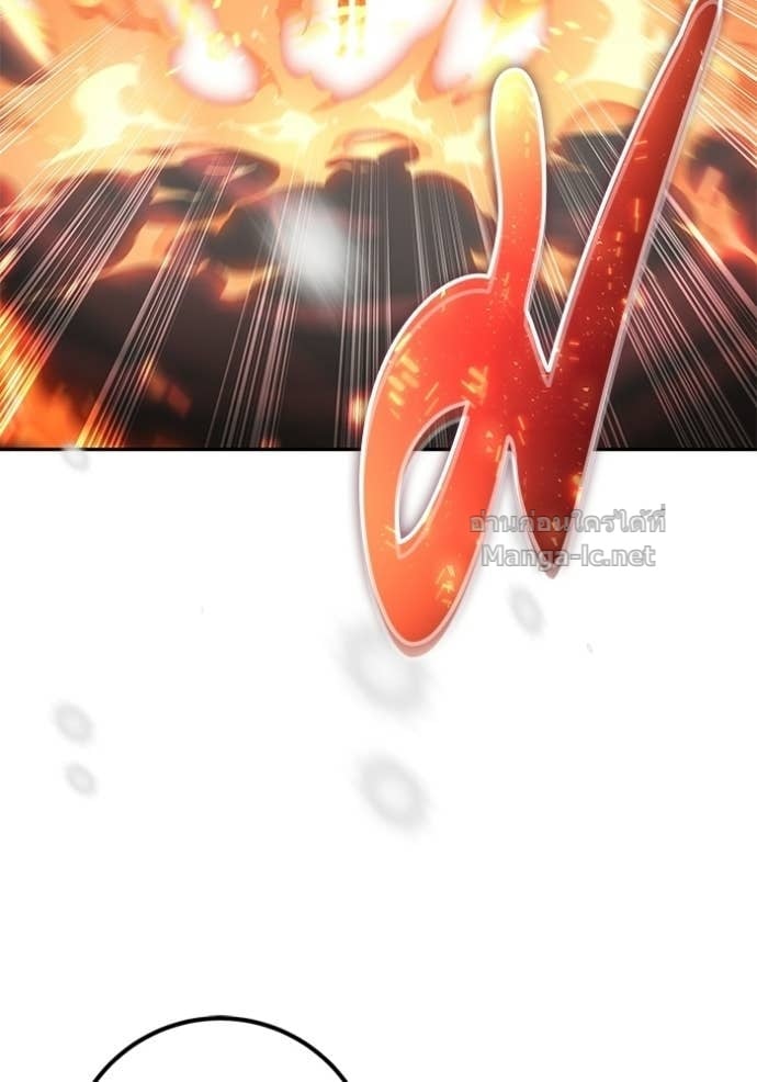 Secretly More Powerful Than the Hero แกร่งเกินผู้กล้า แต่ซ่าไม่ได้ ตอนที่ 103 page 16