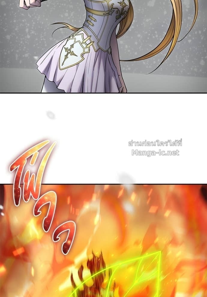 Secretly More Powerful Than the Hero แกร่งเกินผู้กล้า แต่ซ่าไม่ได้ ตอนที่ 103 page 18