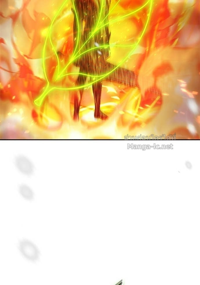 Secretly More Powerful Than the Hero แกร่งเกินผู้กล้า แต่ซ่าไม่ได้ ตอนที่ 103 page 19