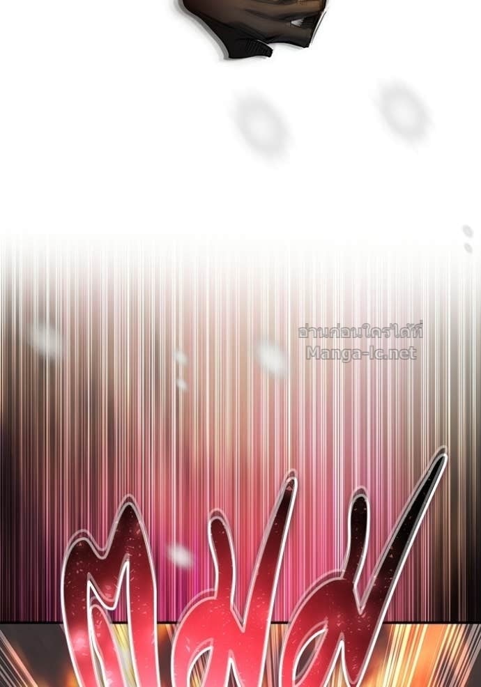 Secretly More Powerful Than the Hero แกร่งเกินผู้กล้า แต่ซ่าไม่ได้ ตอนที่ 103 page 21