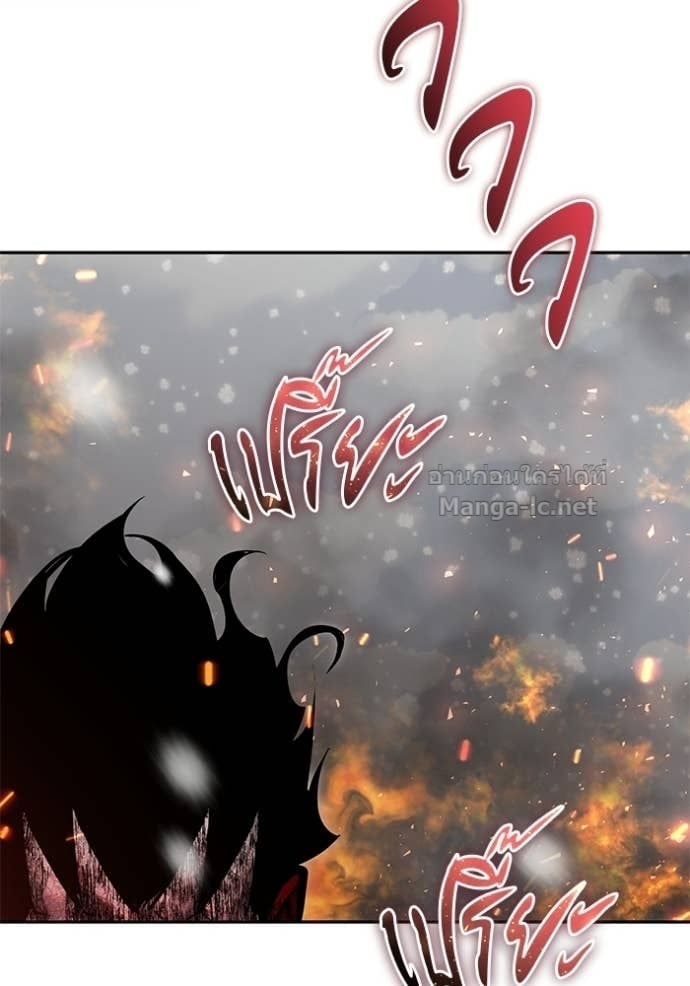 Secretly More Powerful Than the Hero แกร่งเกินผู้กล้า แต่ซ่าไม่ได้ ตอนที่ 103 page 24