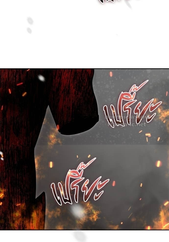 Secretly More Powerful Than the Hero แกร่งเกินผู้กล้า แต่ซ่าไม่ได้ ตอนที่ 103 page 25