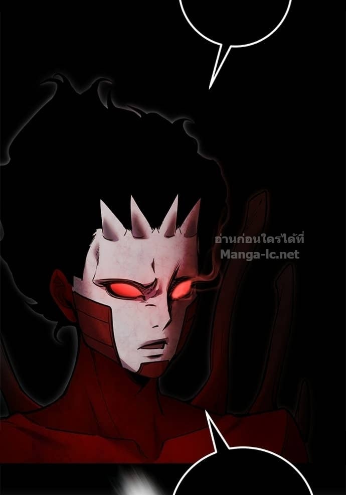 Secretly More Powerful Than the Hero แกร่งเกินผู้กล้า แต่ซ่าไม่ได้ ตอนที่ 103 page 31