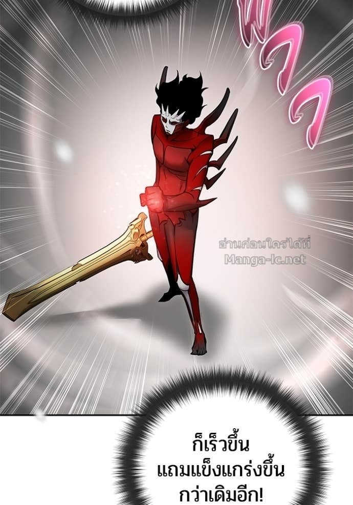 Secretly More Powerful Than the Hero แกร่งเกินผู้กล้า แต่ซ่าไม่ได้ ตอนที่ 103 page 36