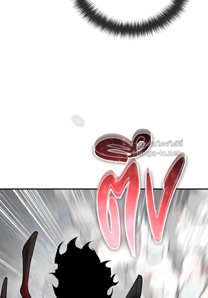 Secretly More Powerful Than the Hero แกร่งเกินผู้กล้า แต่ซ่าไม่ได้ ตอนที่ 103 page 37