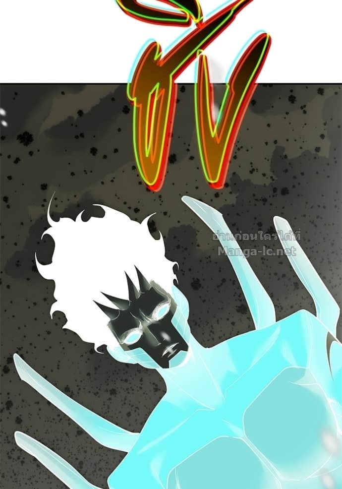 Secretly More Powerful Than the Hero แกร่งเกินผู้กล้า แต่ซ่าไม่ได้ ตอนที่ 103 page 41