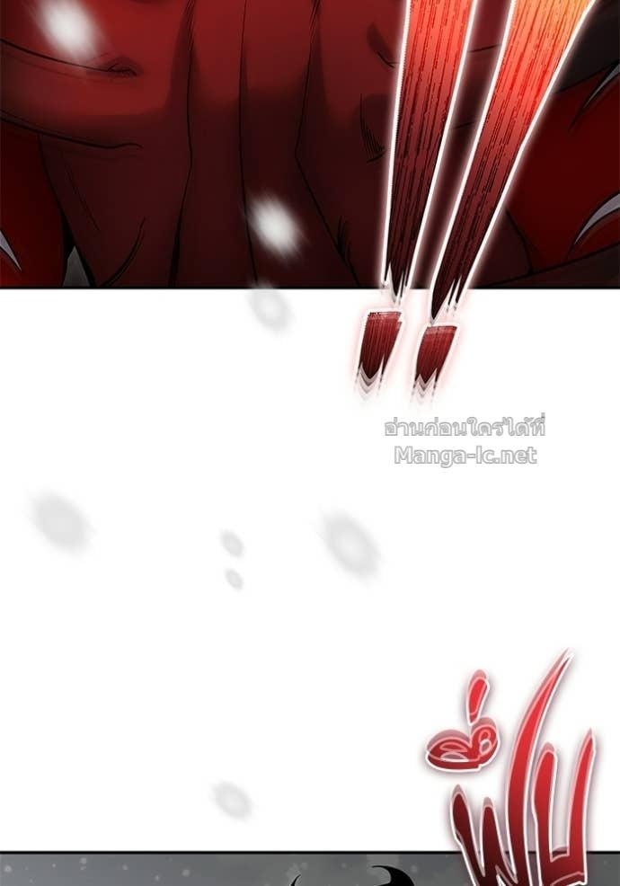 Secretly More Powerful Than the Hero แกร่งเกินผู้กล้า แต่ซ่าไม่ได้ ตอนที่ 103 page 44