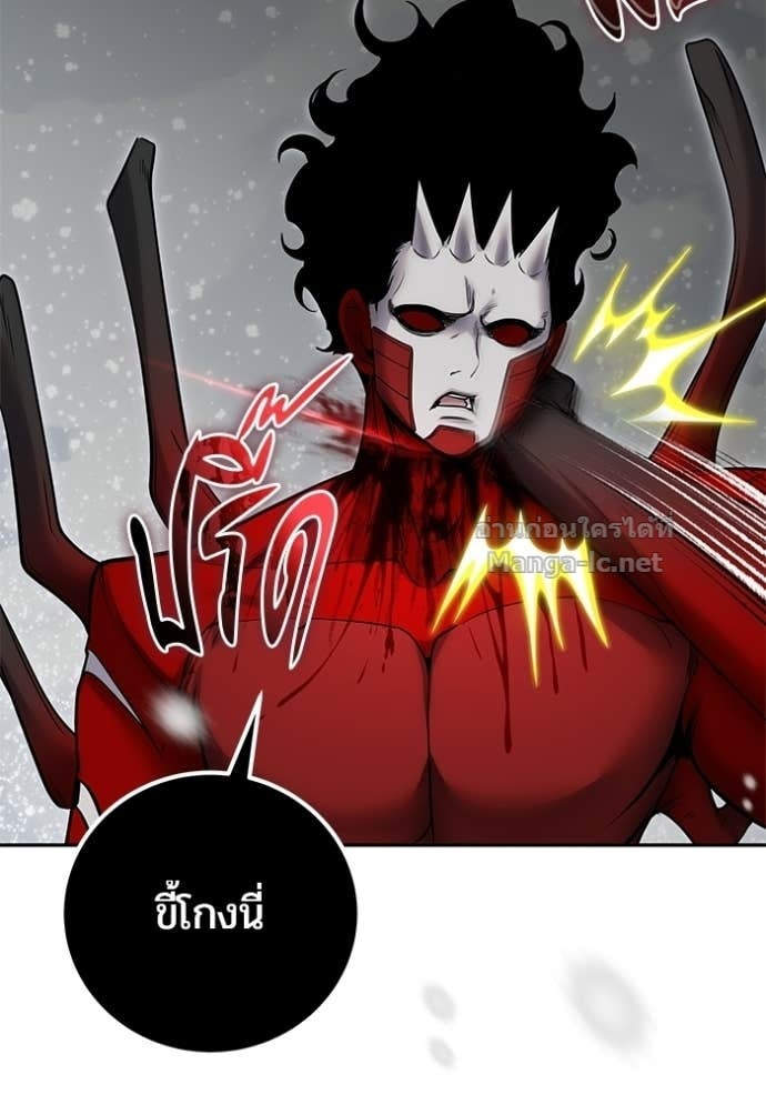 Secretly More Powerful Than the Hero แกร่งเกินผู้กล้า แต่ซ่าไม่ได้ ตอนที่ 103 page 45