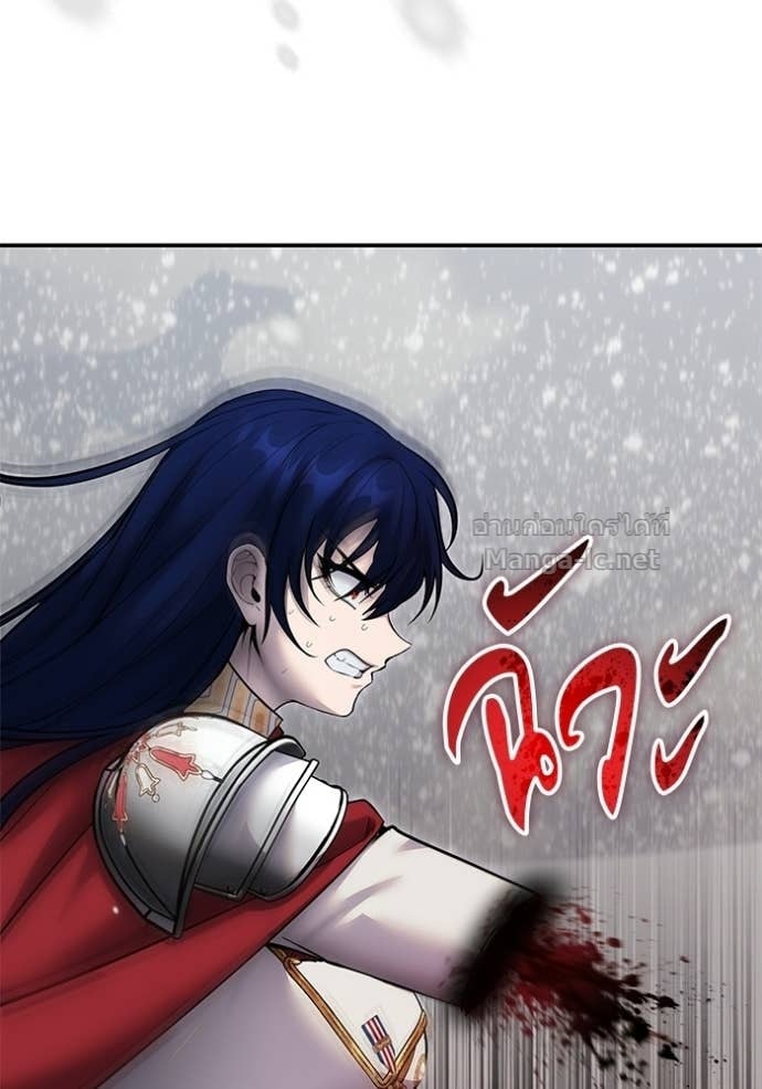 Secretly More Powerful Than the Hero แกร่งเกินผู้กล้า แต่ซ่าไม่ได้ ตอนที่ 103 page 52