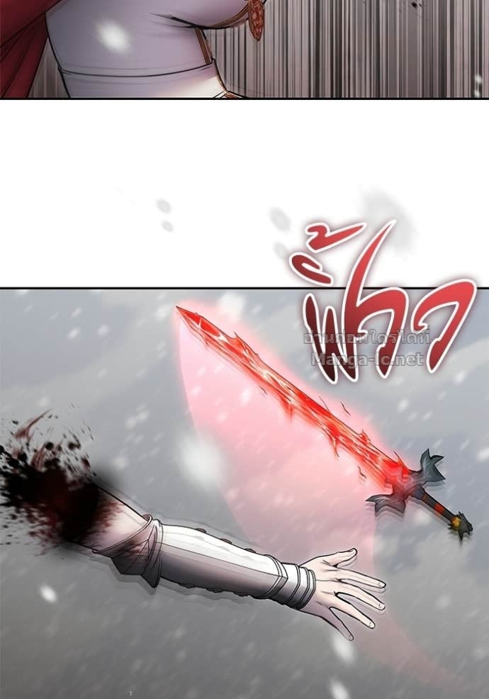 Secretly More Powerful Than the Hero แกร่งเกินผู้กล้า แต่ซ่าไม่ได้ ตอนที่ 103 page 53