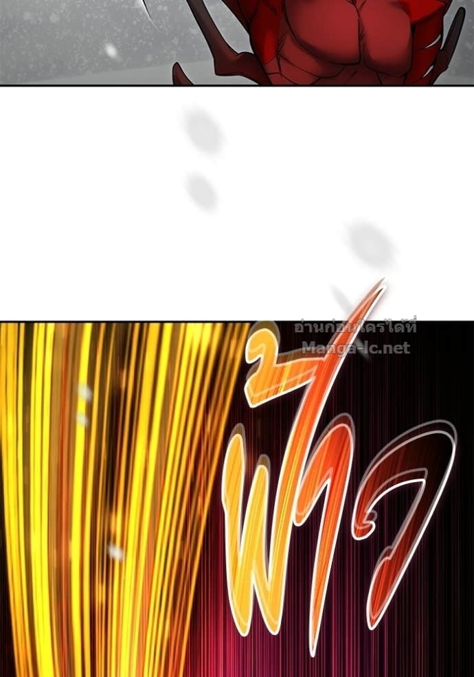 Secretly More Powerful Than the Hero แกร่งเกินผู้กล้า แต่ซ่าไม่ได้ ตอนที่ 103 page 55