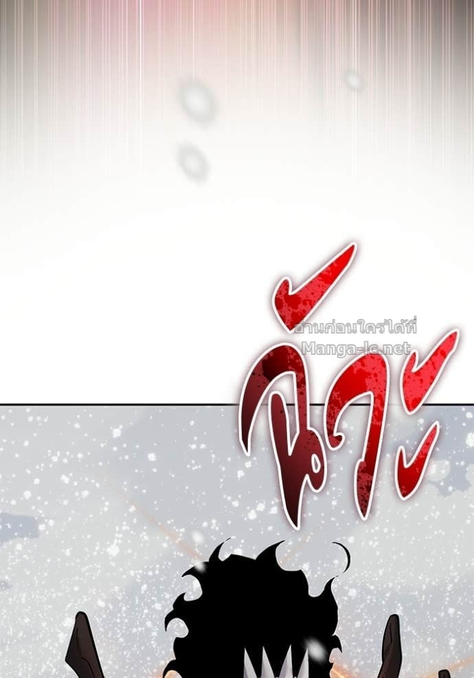 Secretly More Powerful Than the Hero แกร่งเกินผู้กล้า แต่ซ่าไม่ได้ ตอนที่ 103 page 58