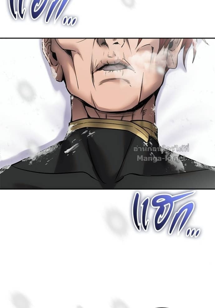 Secretly More Powerful Than the Hero แกร่งเกินผู้กล้า แต่ซ่าไม่ได้ ตอนที่ 103 page 66