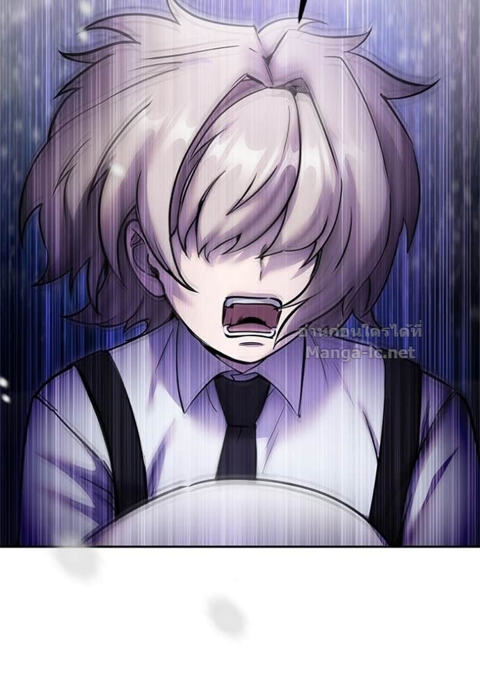 Secretly More Powerful Than the Hero แกร่งเกินผู้กล้า แต่ซ่าไม่ได้ ตอนที่ 103 page 78