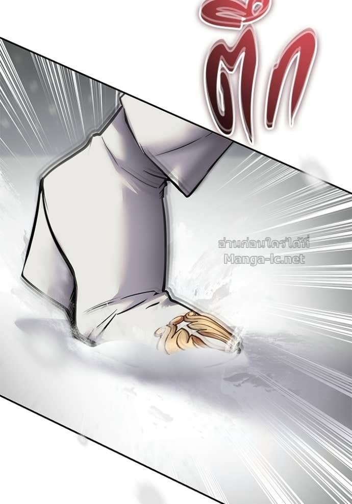 Secretly More Powerful Than the Hero แกร่งเกินผู้กล้า แต่ซ่าไม่ได้ ตอนที่ 103 page 84