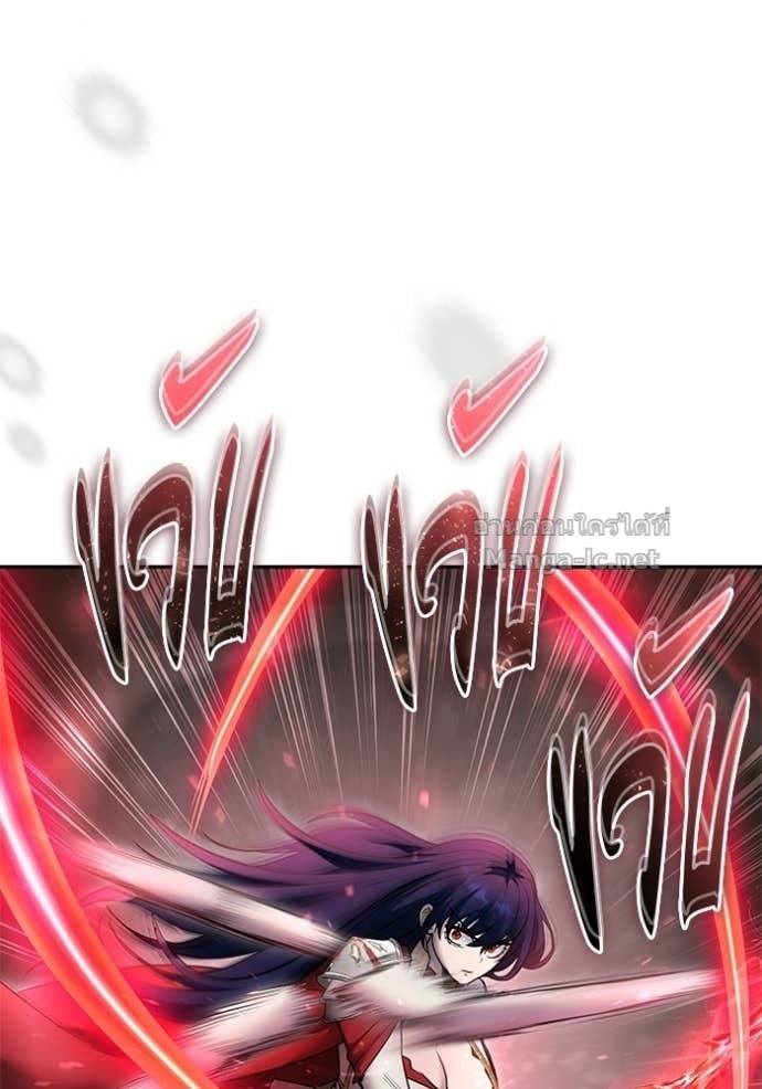 Secretly More Powerful Than the Hero แกร่งเกินผู้กล้า แต่ซ่าไม่ได้ ตอนที่ 103 page 87