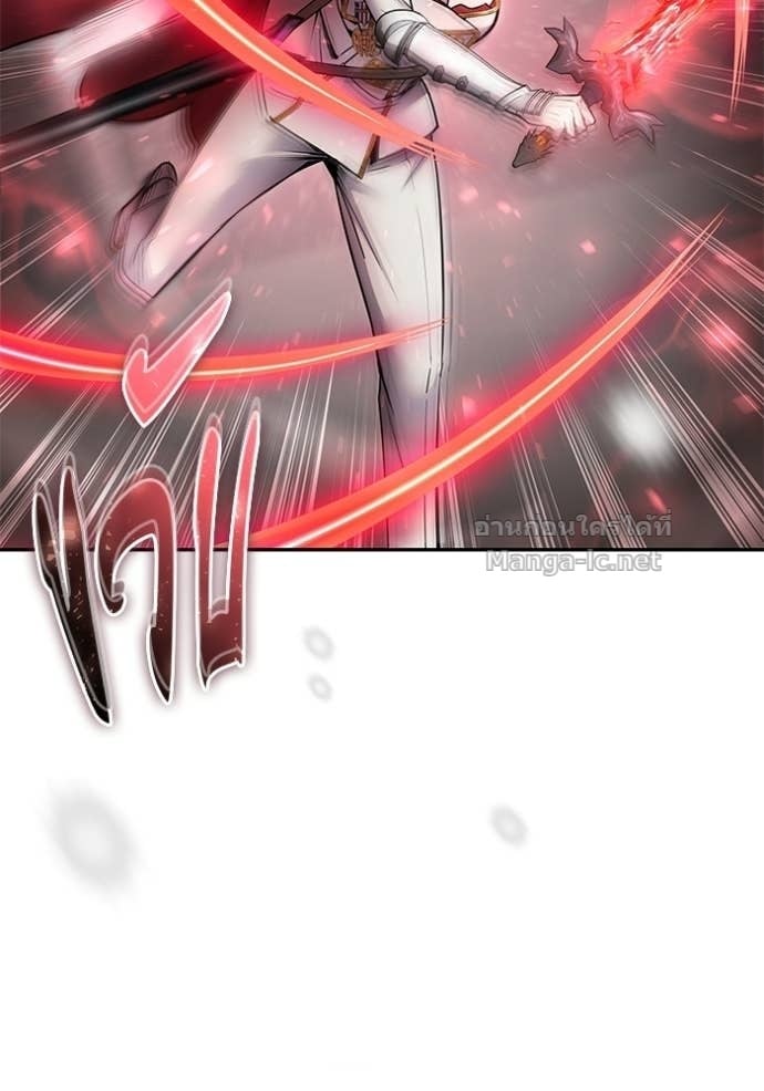 Secretly More Powerful Than the Hero แกร่งเกินผู้กล้า แต่ซ่าไม่ได้ ตอนที่ 103 page 88