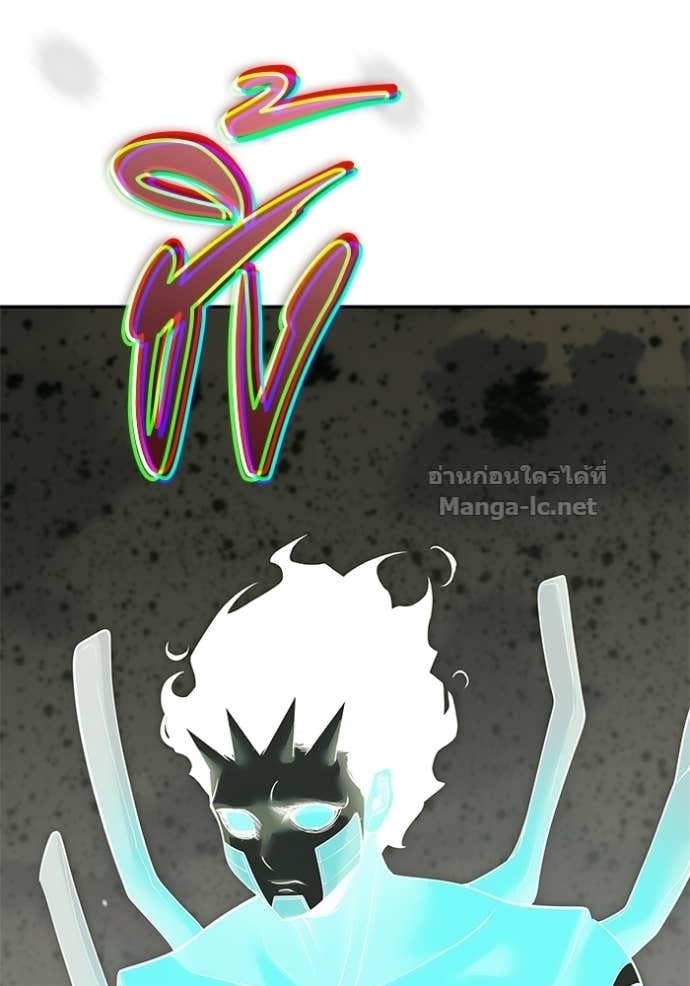 Secretly More Powerful Than the Hero แกร่งเกินผู้กล้า แต่ซ่าไม่ได้ ตอนที่ 103 page 89