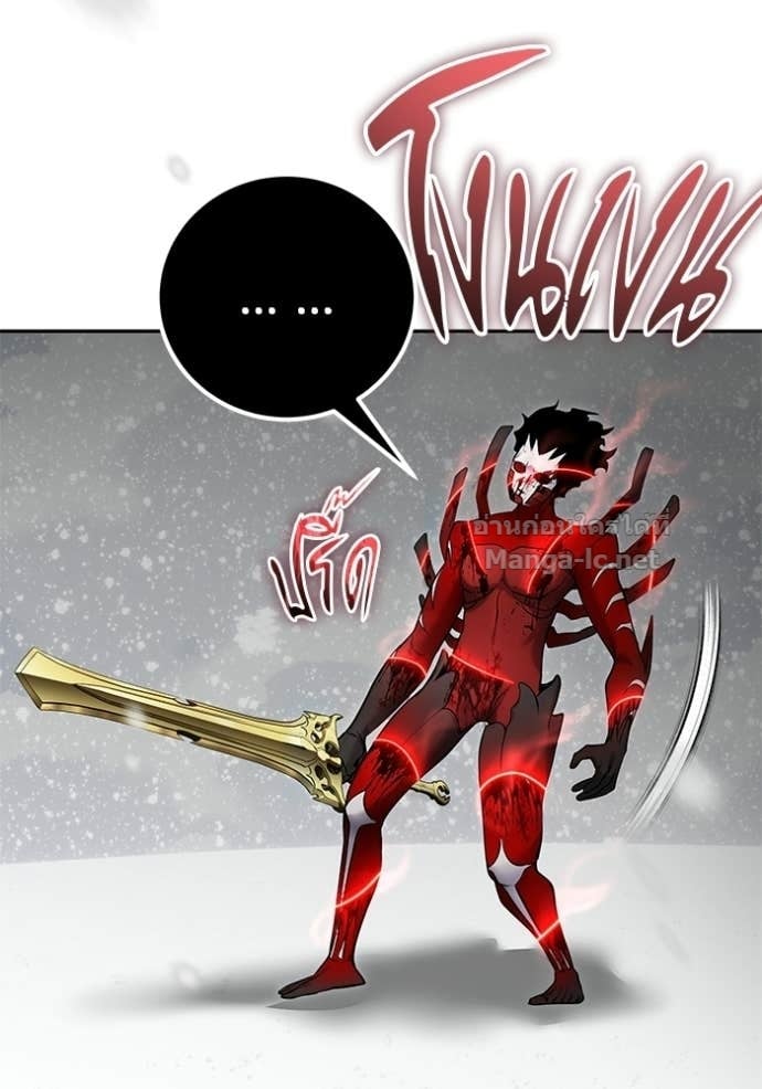 Secretly More Powerful Than the Hero แกร่งเกินผู้กล้า แต่ซ่าไม่ได้ ตอนที่ 103 page 92