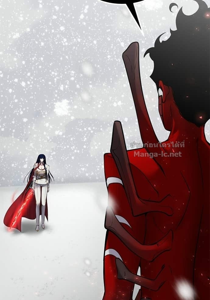 Secretly More Powerful Than the Hero แกร่งเกินผู้กล้า แต่ซ่าไม่ได้ ตอนที่ 103 page 95