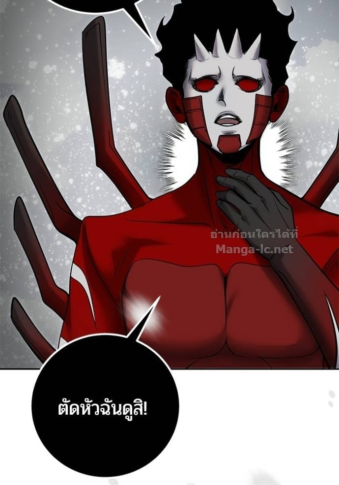 Secretly More Powerful Than the Hero แกร่งเกินผู้กล้า แต่ซ่าไม่ได้ ตอนที่ 103 page 97