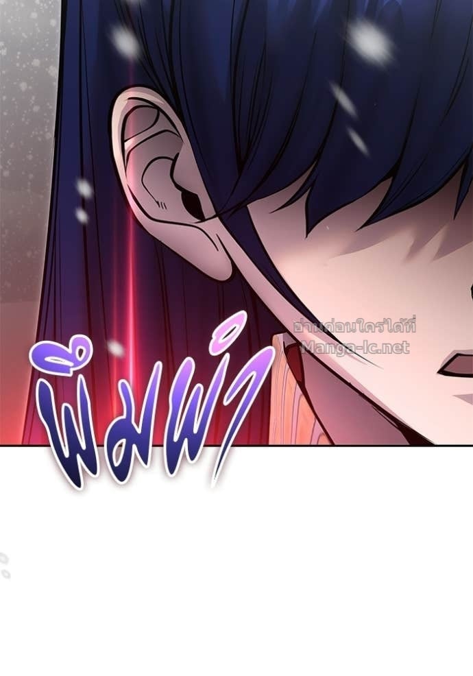 Secretly More Powerful Than the Hero แกร่งเกินผู้กล้า แต่ซ่าไม่ได้ ตอนที่ 103 page 100