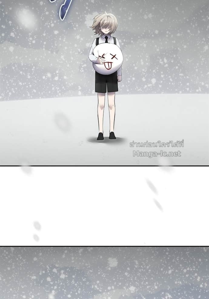 Secretly More Powerful Than the Hero แกร่งเกินผู้กล้า แต่ซ่าไม่ได้ ตอนที่ 103 page 107