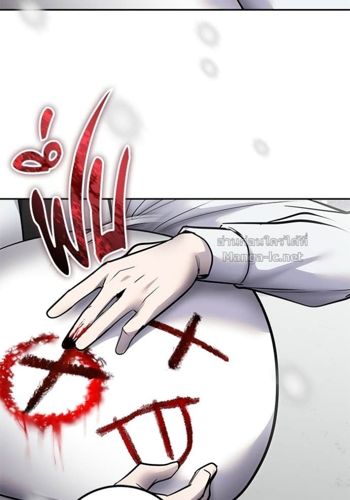Secretly More Powerful Than the Hero แกร่งเกินผู้กล้า แต่ซ่าไม่ได้ ตอนที่ 103 page 110